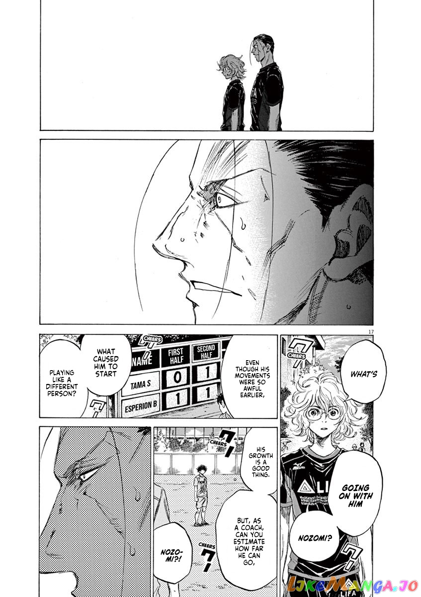 Ao Ashi, Chapter 82 image 18